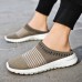 Men Breathable Non Slip Light Weight Casual Slippers